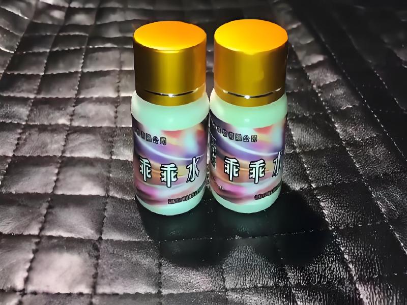 女士专用红蜘蛛4791-uC型号